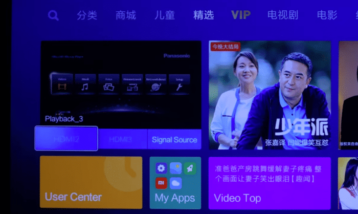 Xiaomi Mijia 4k Laser Ultrakurzdistanz Projektor chinesisches Menü und Apps