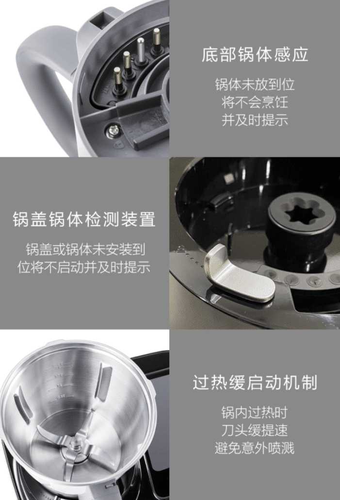 2020 12 14 11 39 15 Quanchu Intelligent Multi purpose Cooking Robot White Xiaomi Youpin