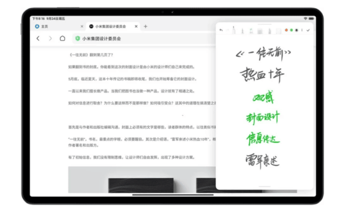 Xiaomi Pad 5 Pro 12,4 englisch/chinesisches System