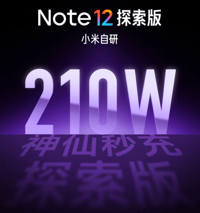 Redmi Note 12 Pro  Explorer Edition 210 Watt beladen