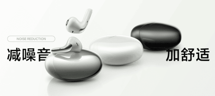 Xiaomi Buds 4