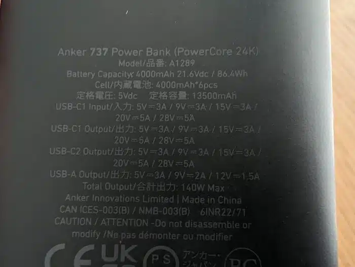 Anker 737 PowerCore 24K Ladeleistung
