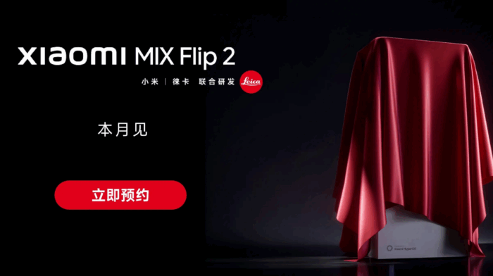 Xiaomi Mix Flip 2