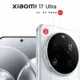 Xiaomi 17 Ultra – Neue Hinweise bestätigen überraschenden Triple-Cam-Wechsel (200 MP Leica-Zoom, 50 MP 1-Zoll Sensor, SD 8 Elite Gen 5)