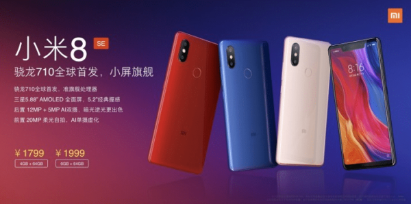 2018 05 31 16 06 58 Xiaomi Mi 8 SE unveiled the first Snapdragon 710 powered smartphone GSMArena